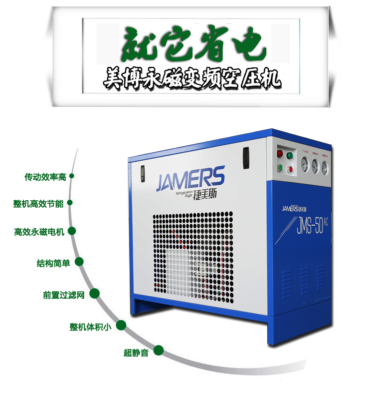 永磁變頻空壓機(jī)安裝高度要求